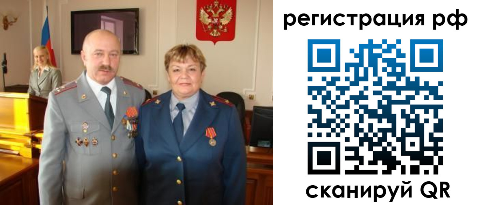 пропишу в квартире в Серове