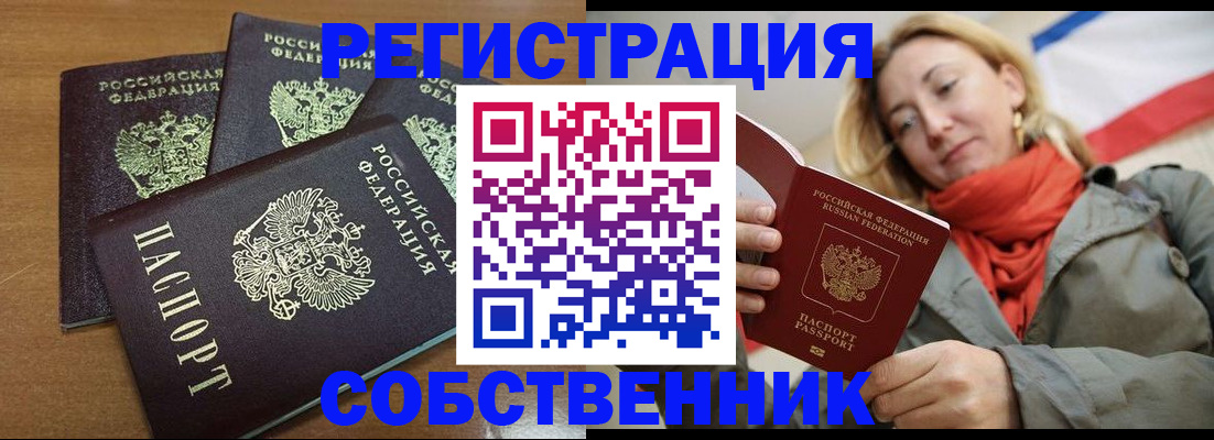 найти адрес прописки в Серове